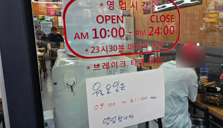 짬뽕파크005 이미지