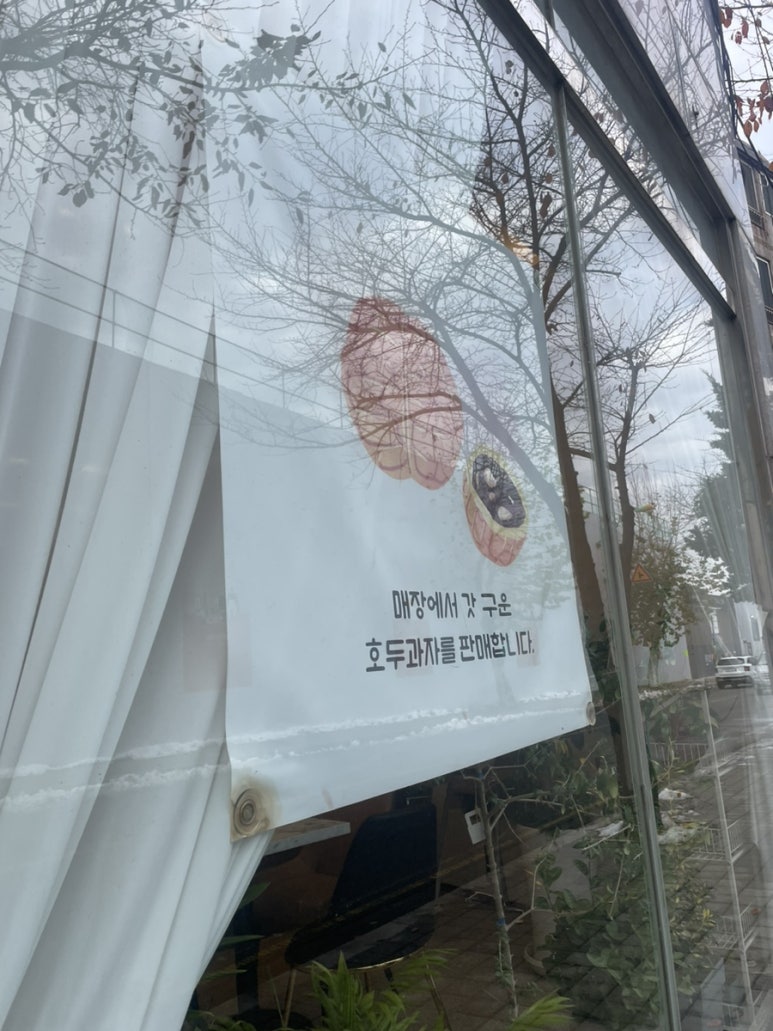 외갓집멍카페 이미지