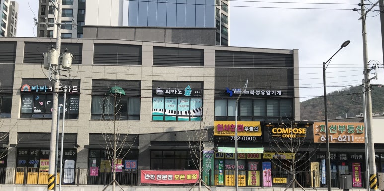 반찬집 이미지