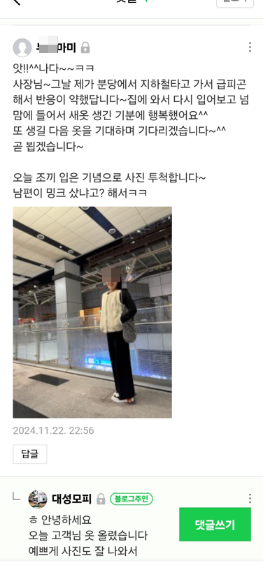 대성옷수선 이미지