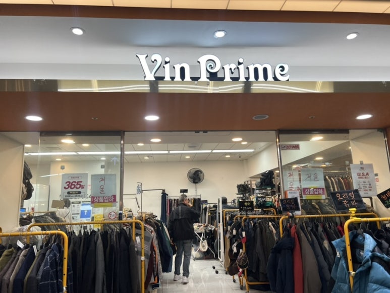 빈프라임강남 이미지