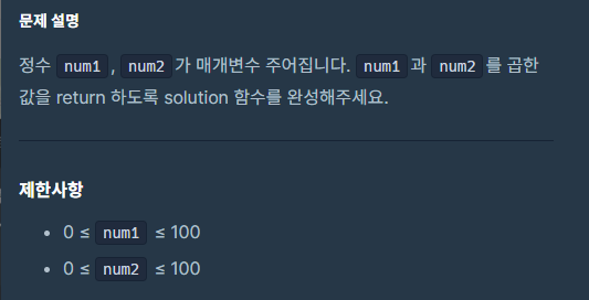 두*수 이미지