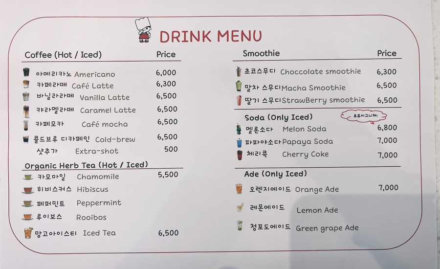 경주베이커리 이미지