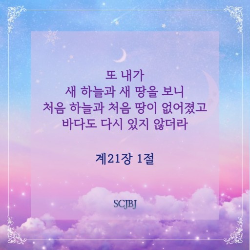 새하늘 이미지