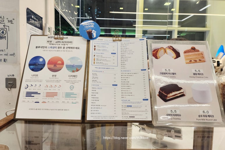 블루샥사상점 이미지