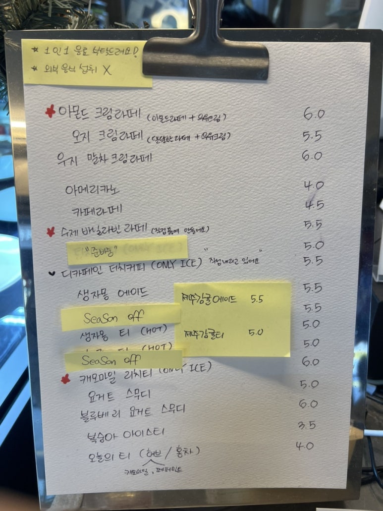 워크인오지 이미지