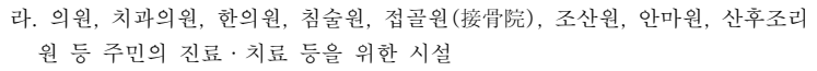 진동이용원 이미지