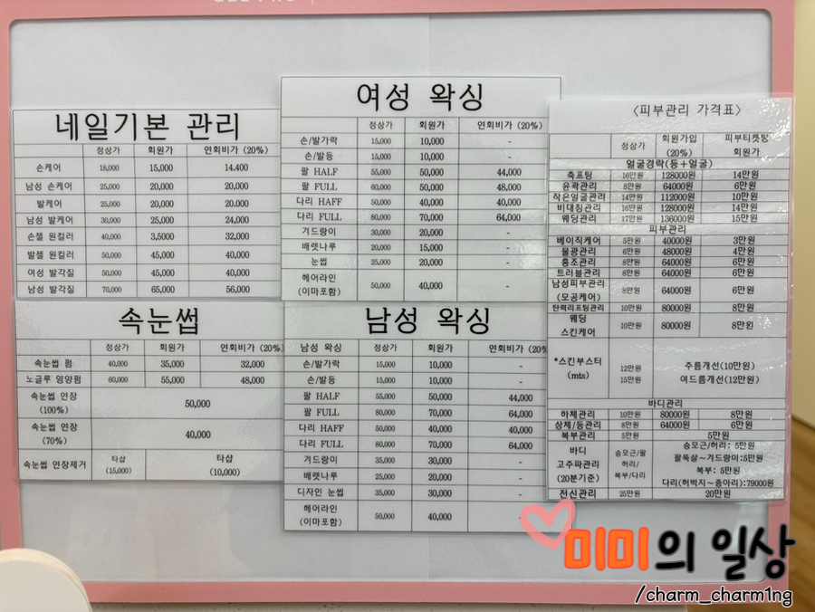 923뷰티룸 이미지