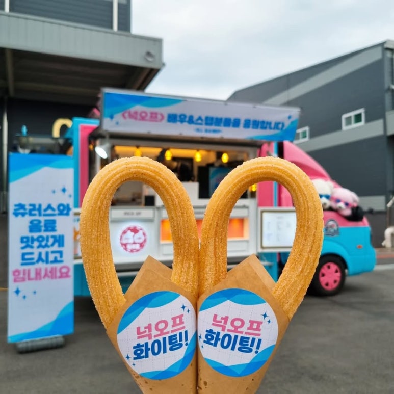 언니쓰트럭 이미지
