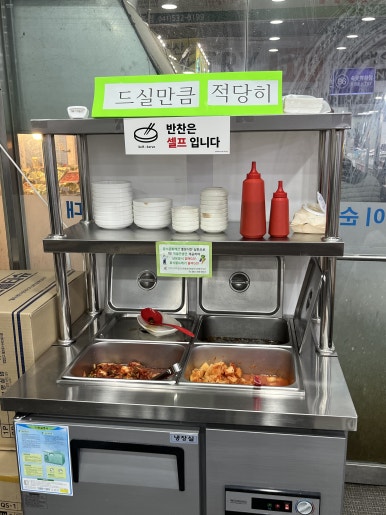 오누이순대국 이미지
