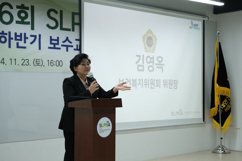 서울특별시간호조무사회 이미지