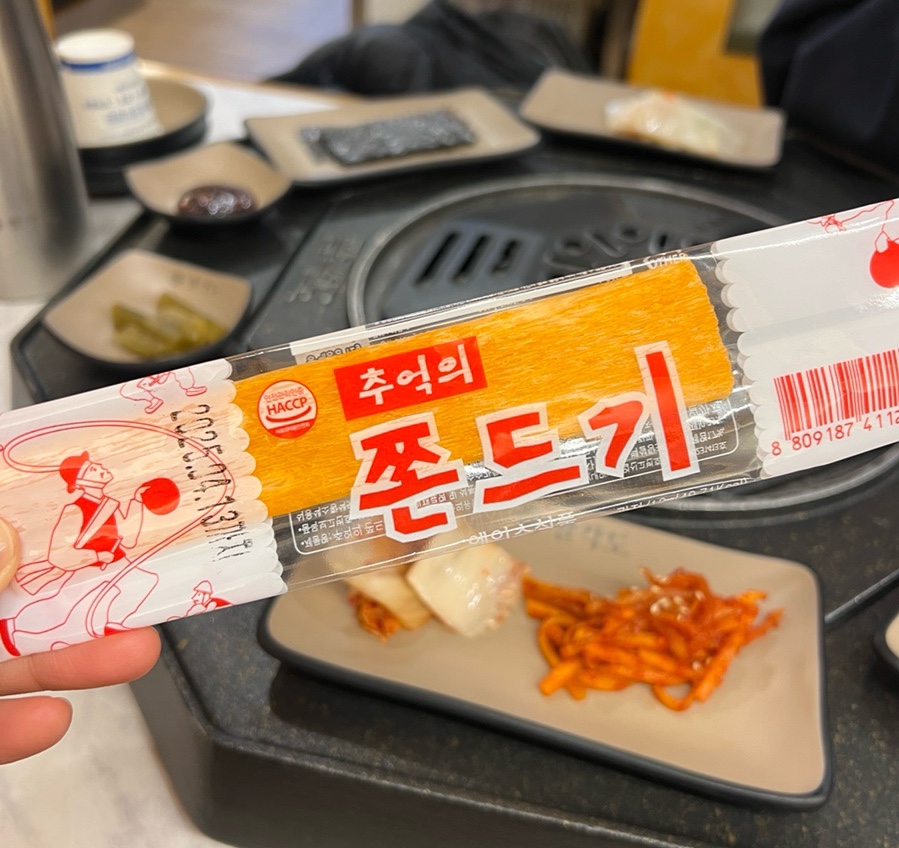 팔각도 파주초롱꽃마을점 이미지