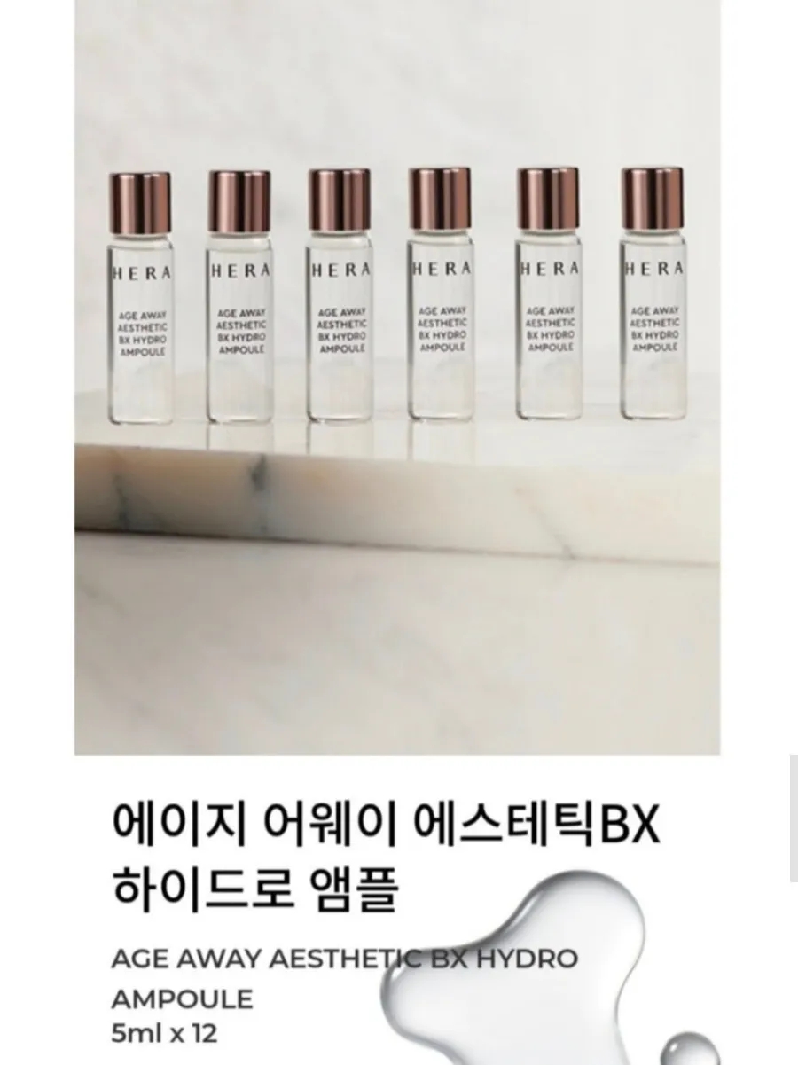 에스테라피 이미지