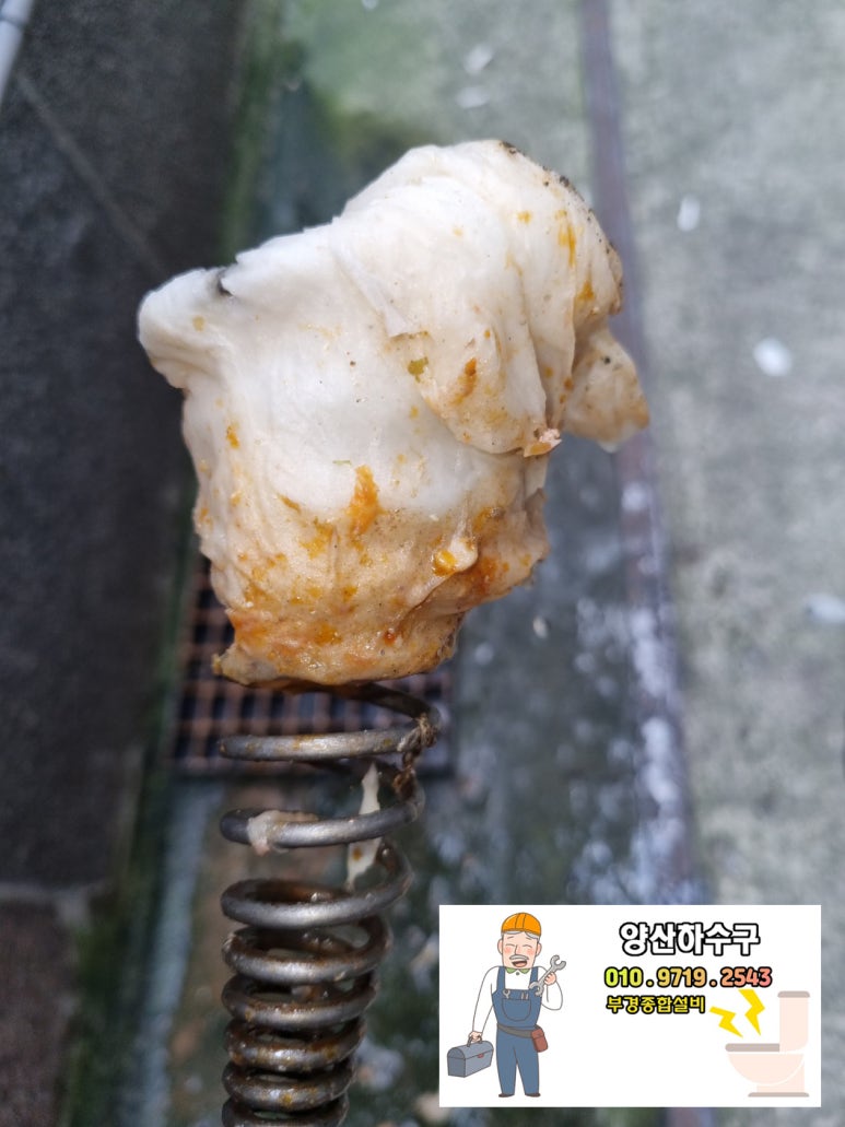 부경빌딩종합관리 이미지