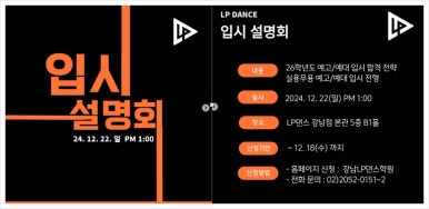 댄스첫걸음 이미지