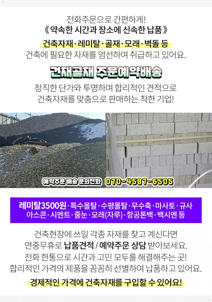 라온누리건축 이미지