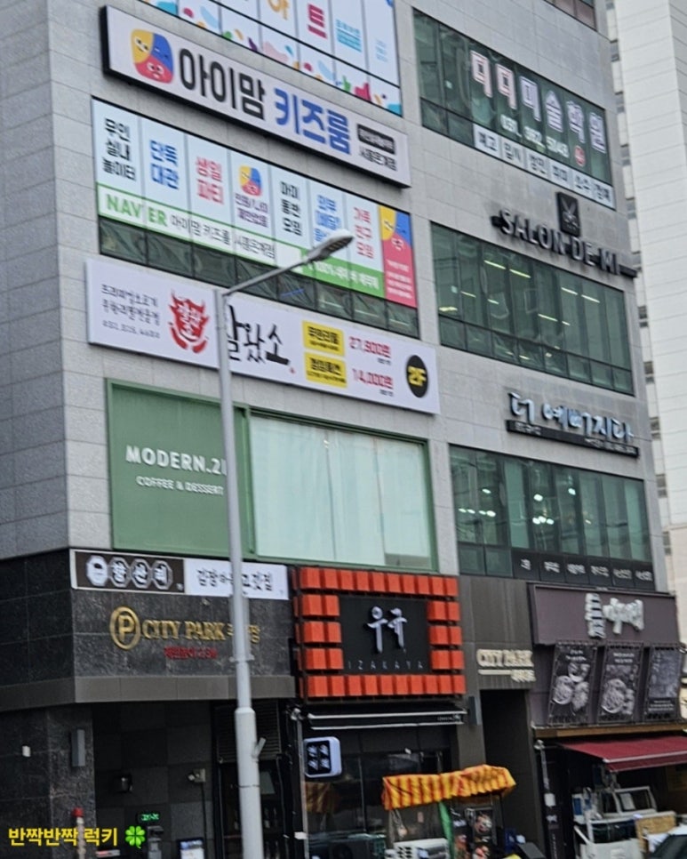 아이맘키즈룸시흥 이미지