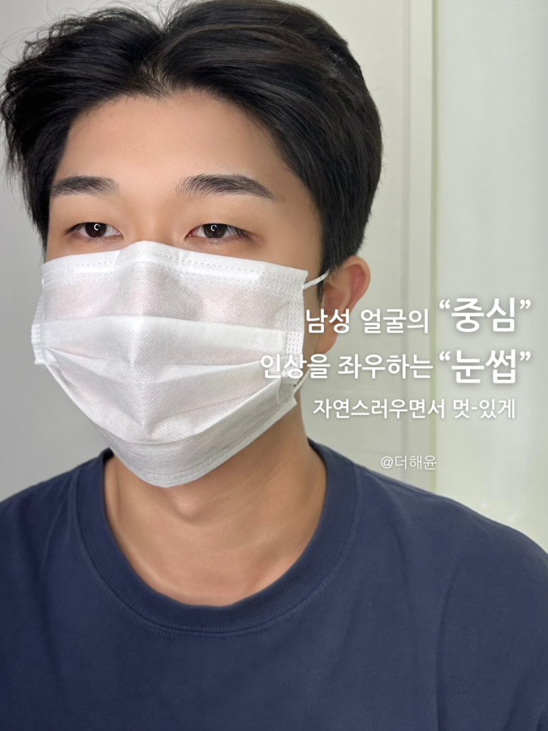 더해윤 이미지