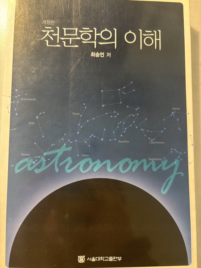 천오 이미지