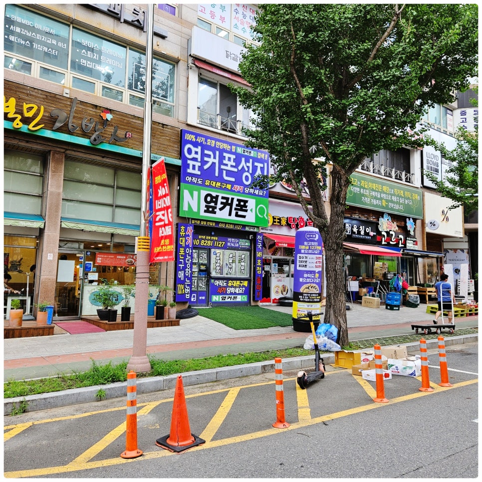 휴대폰성지창원 이미지