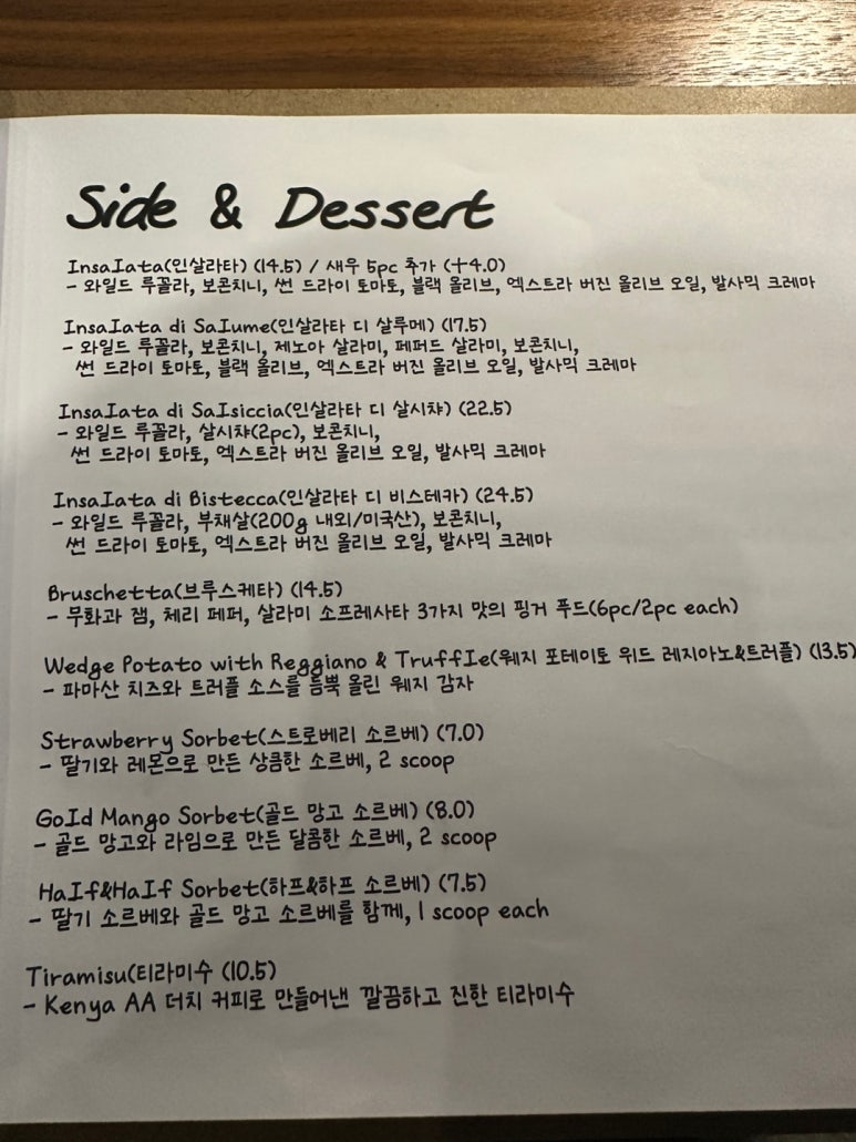 콜레지오네 이미지