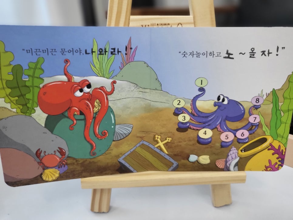 크리에이티브문어 이미지