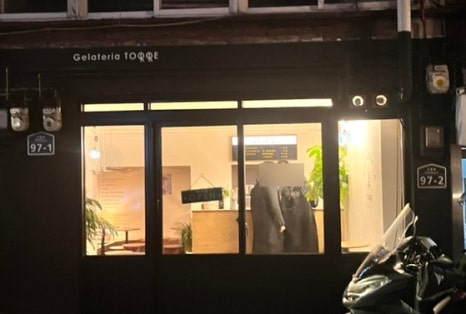 젤라떼리아토레 이미지