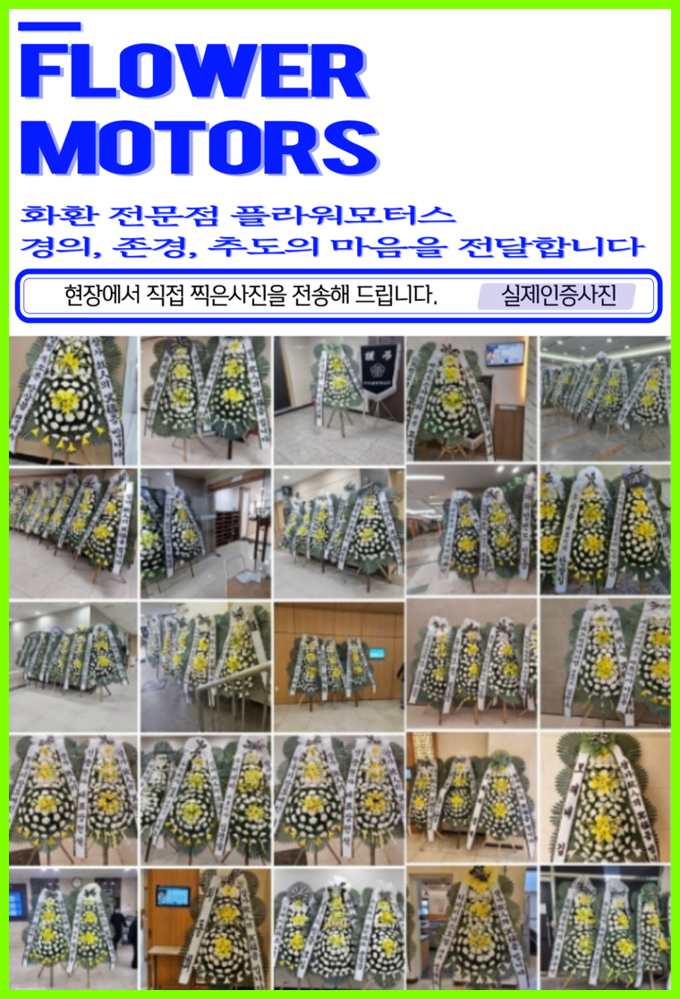선산전문장례식장 이미지