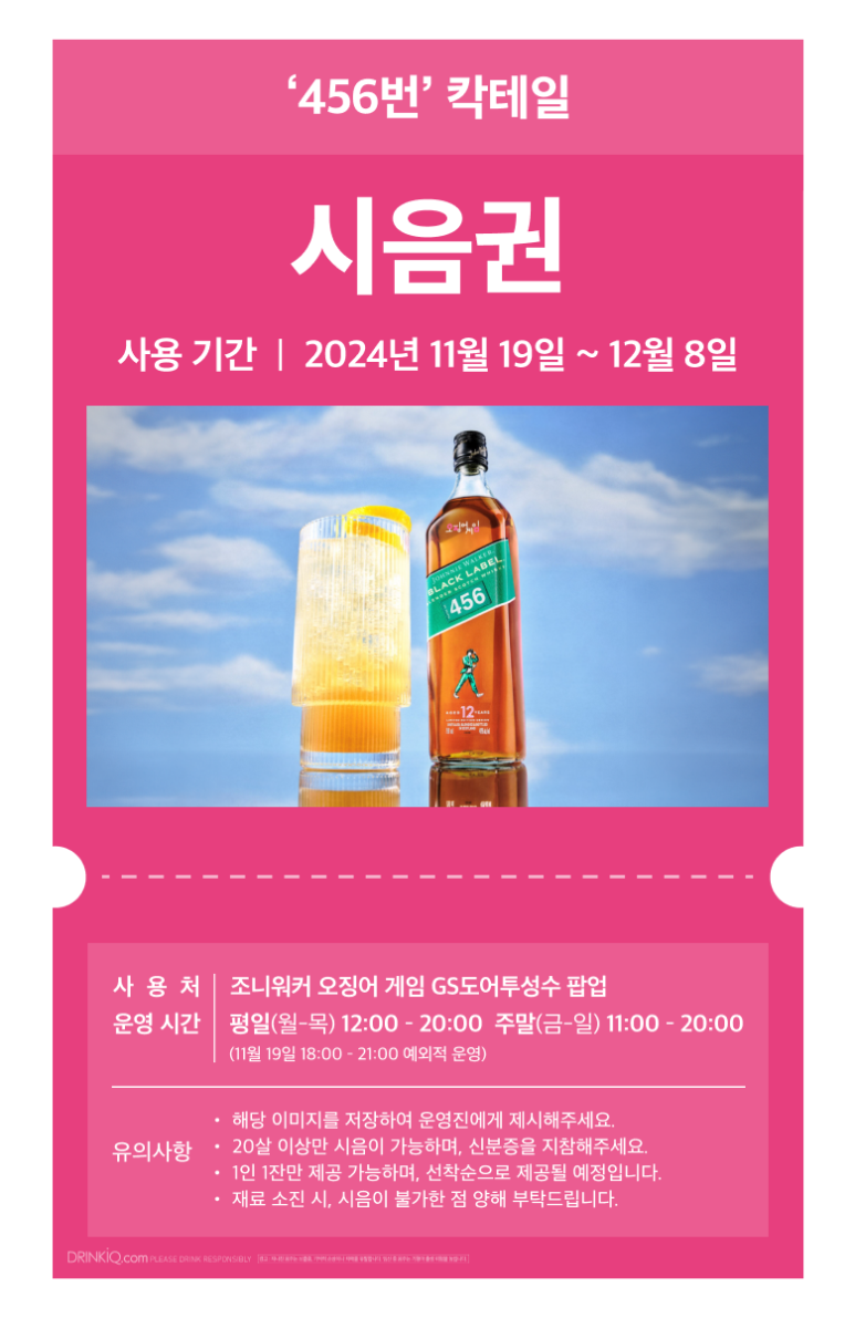 성수오징어 이미지