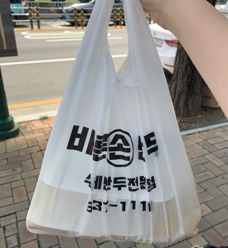 바른손만두 이미지