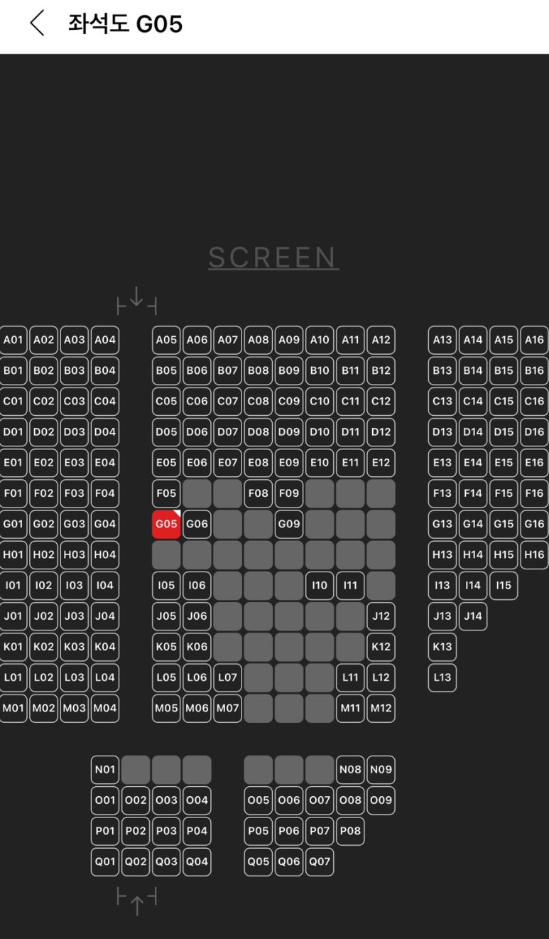 CGV 유성노은 5관 이미지