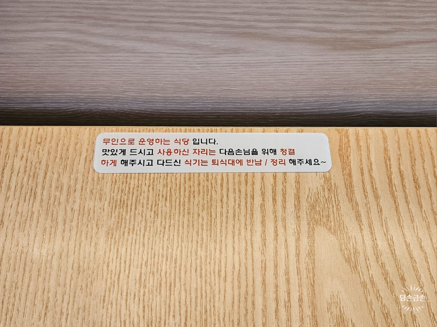 집밥한끼 이미지