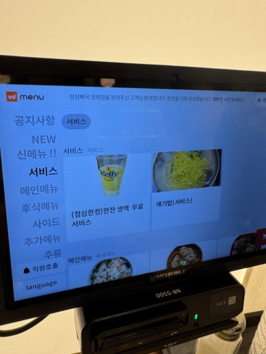 포이뼈다귀해장국 이미지