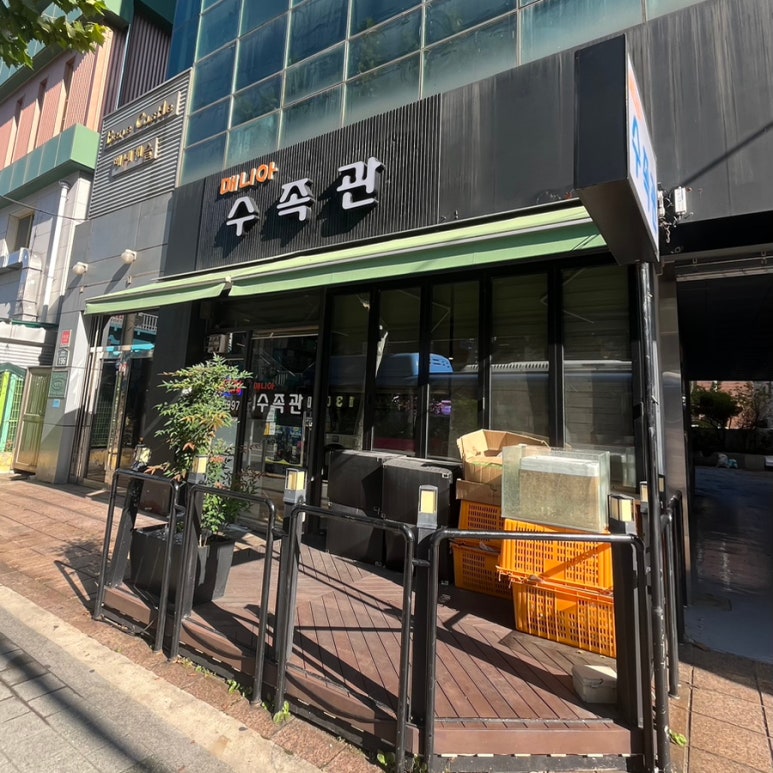 매니아수족관 이미지