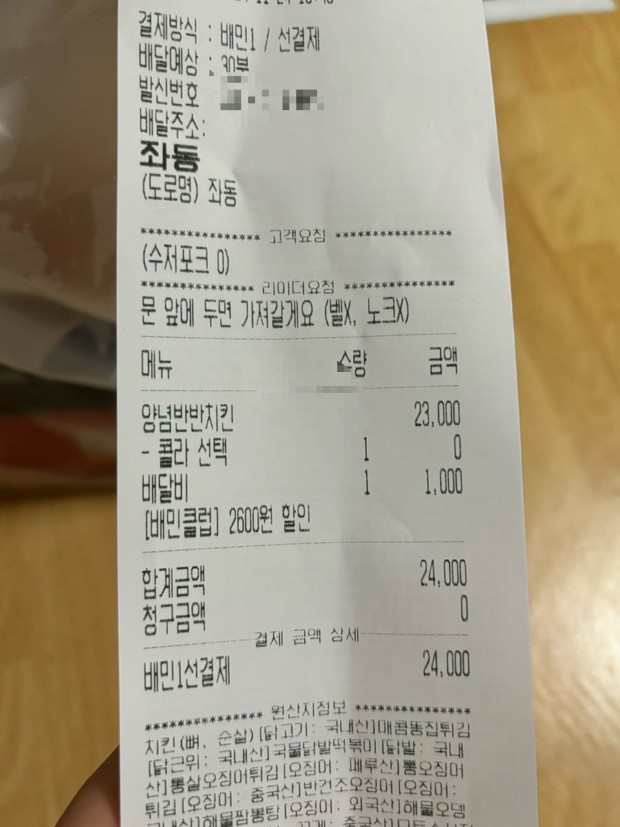 자담치킨중동점 이미지