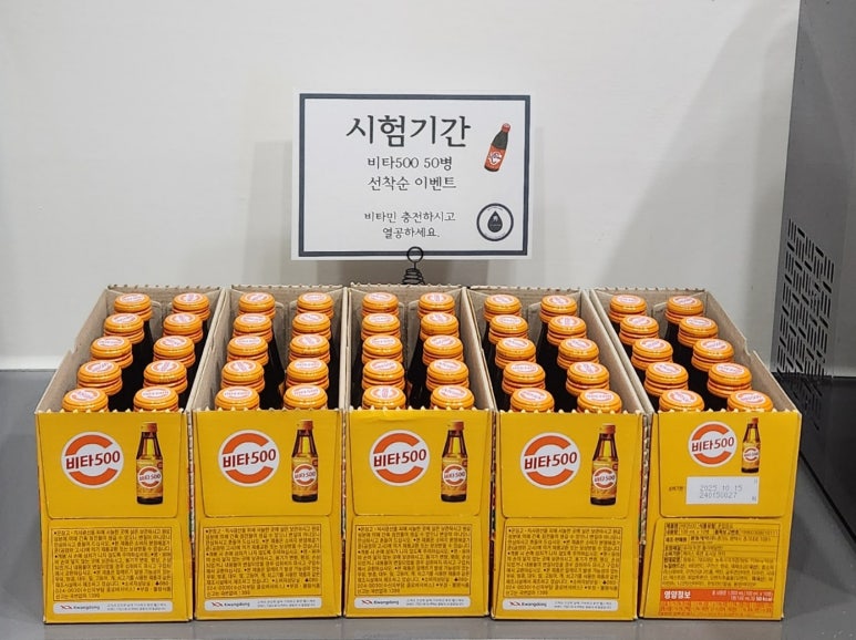 비타스터디카페 이미지