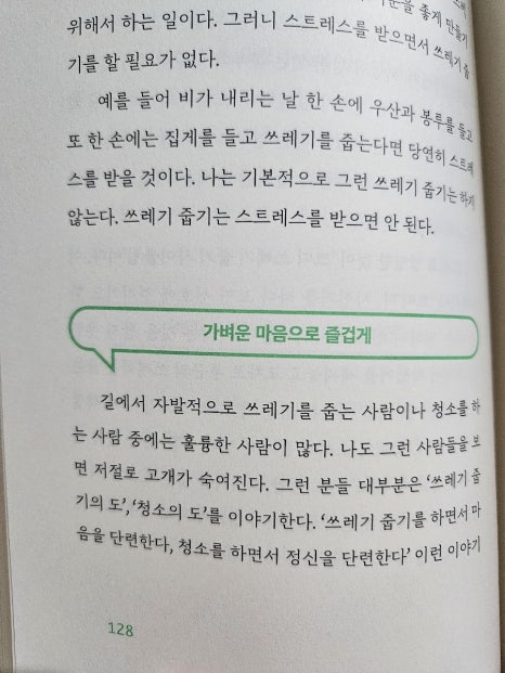 여의도책방 이미지
