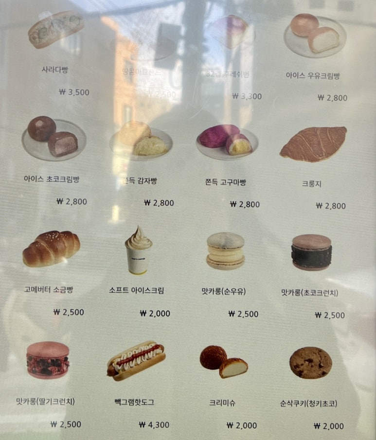 빽다방종로숭인대경점 이미지