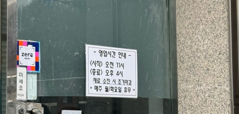 대동반점 이미지