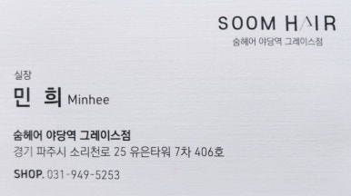 1986헤어 이미지