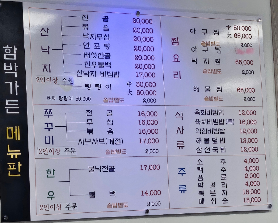 곡성가든 이미지