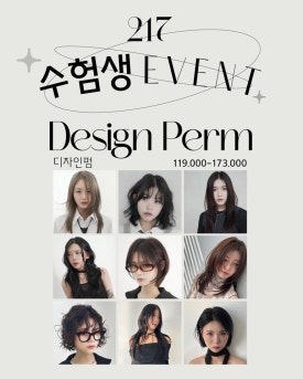우아헤어살롱 이미지