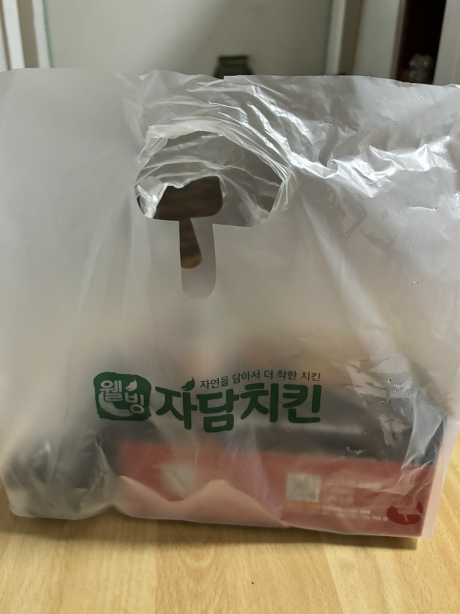 자담치킨중동점 이미지