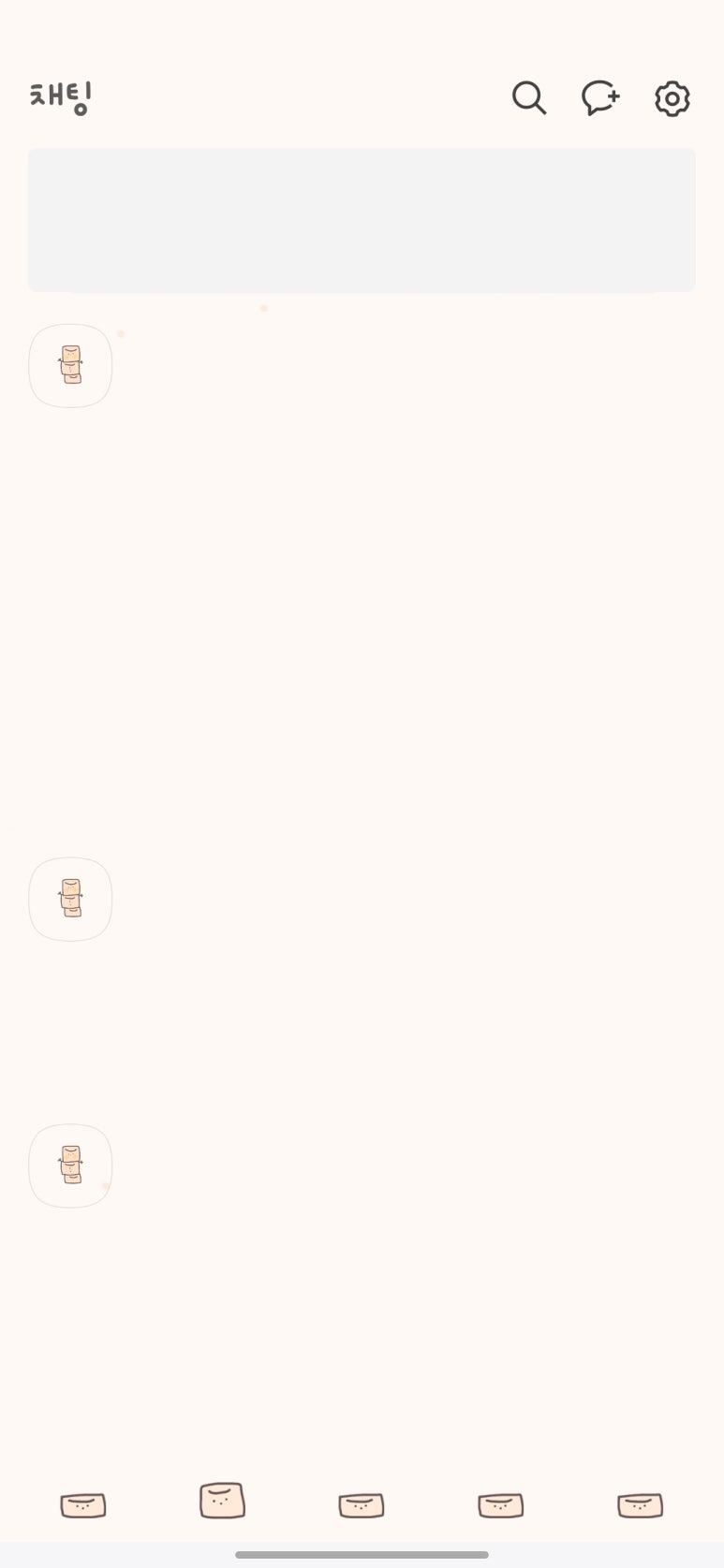 네모귤 이미지