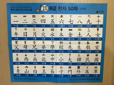 키즈토리 이미지
