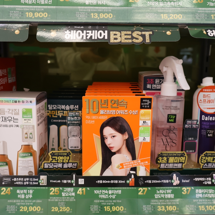 딥앤그로우 이미지