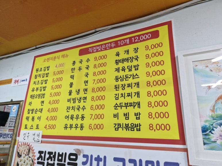 청학동슈퍼 이미지