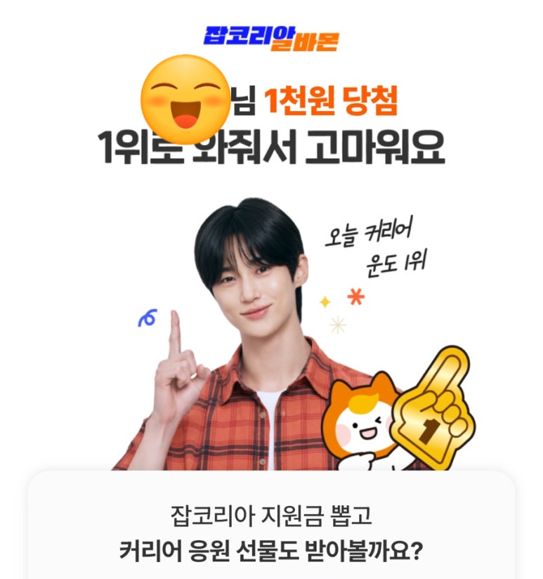 송절중학교 이미지