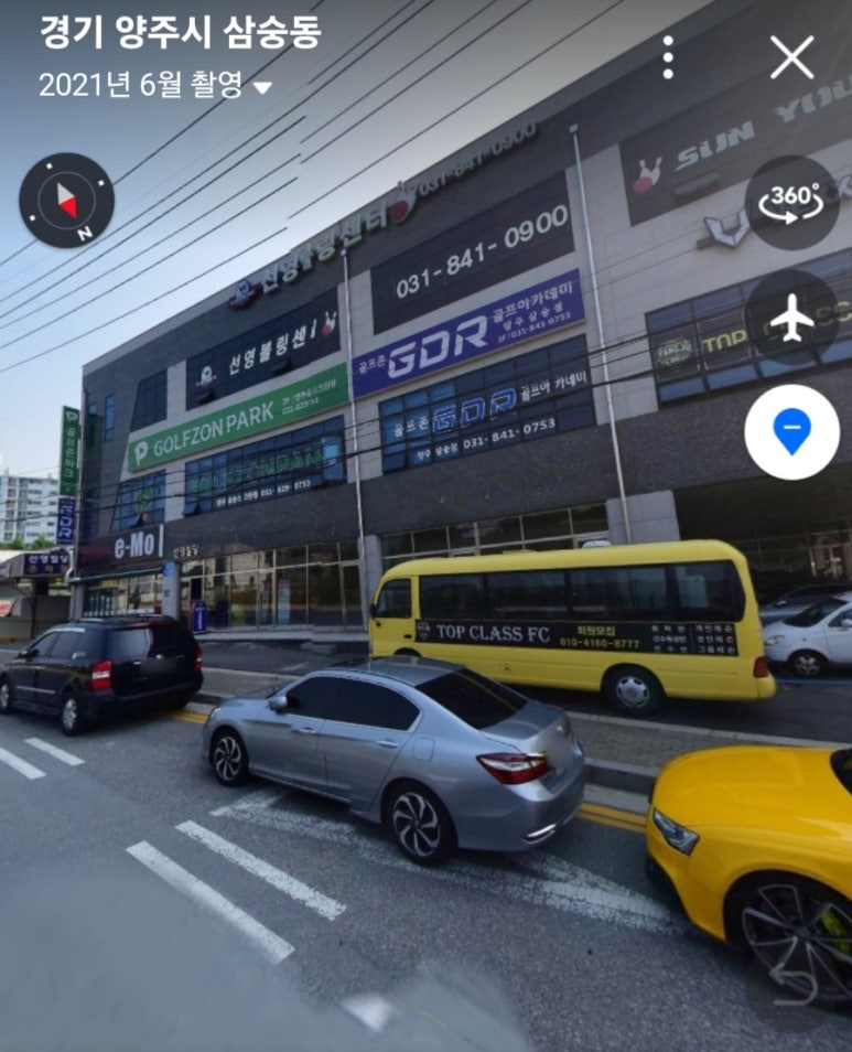 선영볼링장 이미지