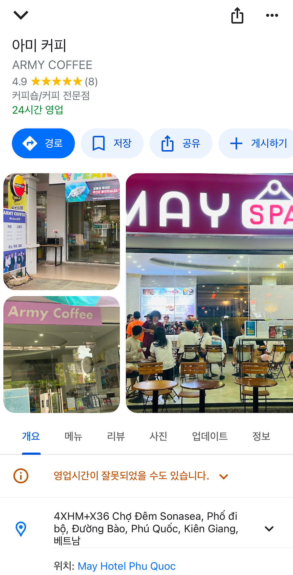 야미빙수 이미지